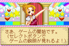 Oshare Princess 3 Screenshot 1